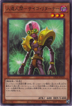 Card Gallery:Jinzo - Returner | Yu-Gi-Oh! Wiki | Fandom