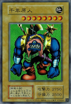 Card Gallery:Sengenjin | Yu-Gi-Oh! Wiki | Fandom