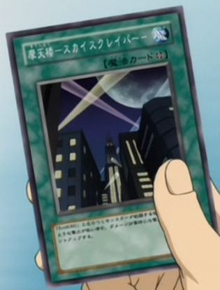 Card Artworks:Skyscraper | Yu-Gi-Oh! Wiki | Fandom