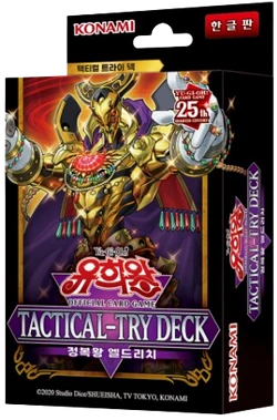 TACTICAL-TRY DECK Adelantado: Eldlich | Yu-Gi-Oh! Wiki | Fandom