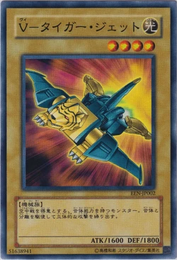 Set Card Galleries:Elemental Energy (OCG-JP) | Yu-Gi-Oh! Wiki | Fandom