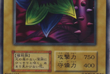 Midnight Fiend Midnight Fiend - Yu-Gi-Oh! Card Database