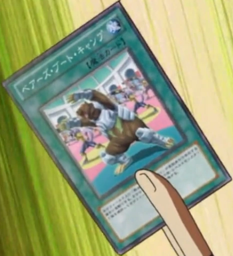 Card Gallery:Bear's Boot Camp | Yu-Gi-Oh! Wiki | Fandom