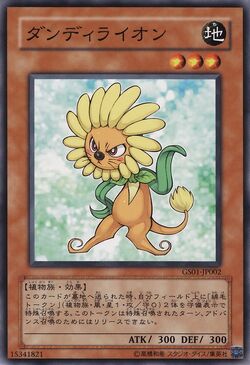 Yu-Gi-Oh! Gold New Japan GS01-JP017 Mirror Force Yu-Gi-Oh! Gold New Japan GS01-JP017 Mirror Force
