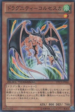 Yu-Gi-Oh! - Dragunity Corsesca (DT04-EN074) - Terminal De Duelo 4-1ª Edición - Común