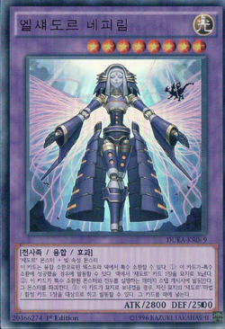 Card Gallery:El Shaddoll Construct | Yu-Gi-Oh! Wiki | Fandom