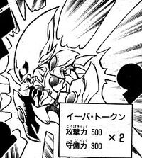 EvaToken-JP-Manga-R-NC