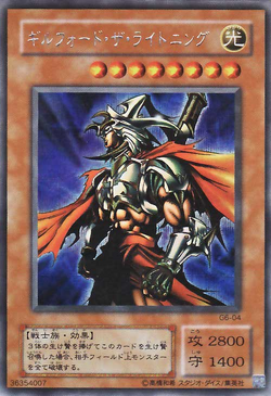 Set Card Galleries:Yu-Gi-Oh! Duel Monsters 6 Expert 2 promotional