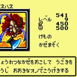 Category:Yu-Gi-Oh! Duel Monsters II: Dark duel Stories cards | Yu-Gi-Oh!  Wiki | Fandom