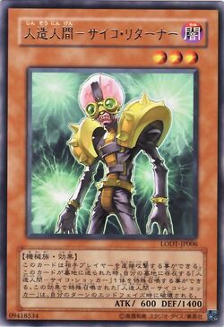 Card Gallery:Jinzo - Returner | Yu-Gi-Oh! Wiki | Fandom