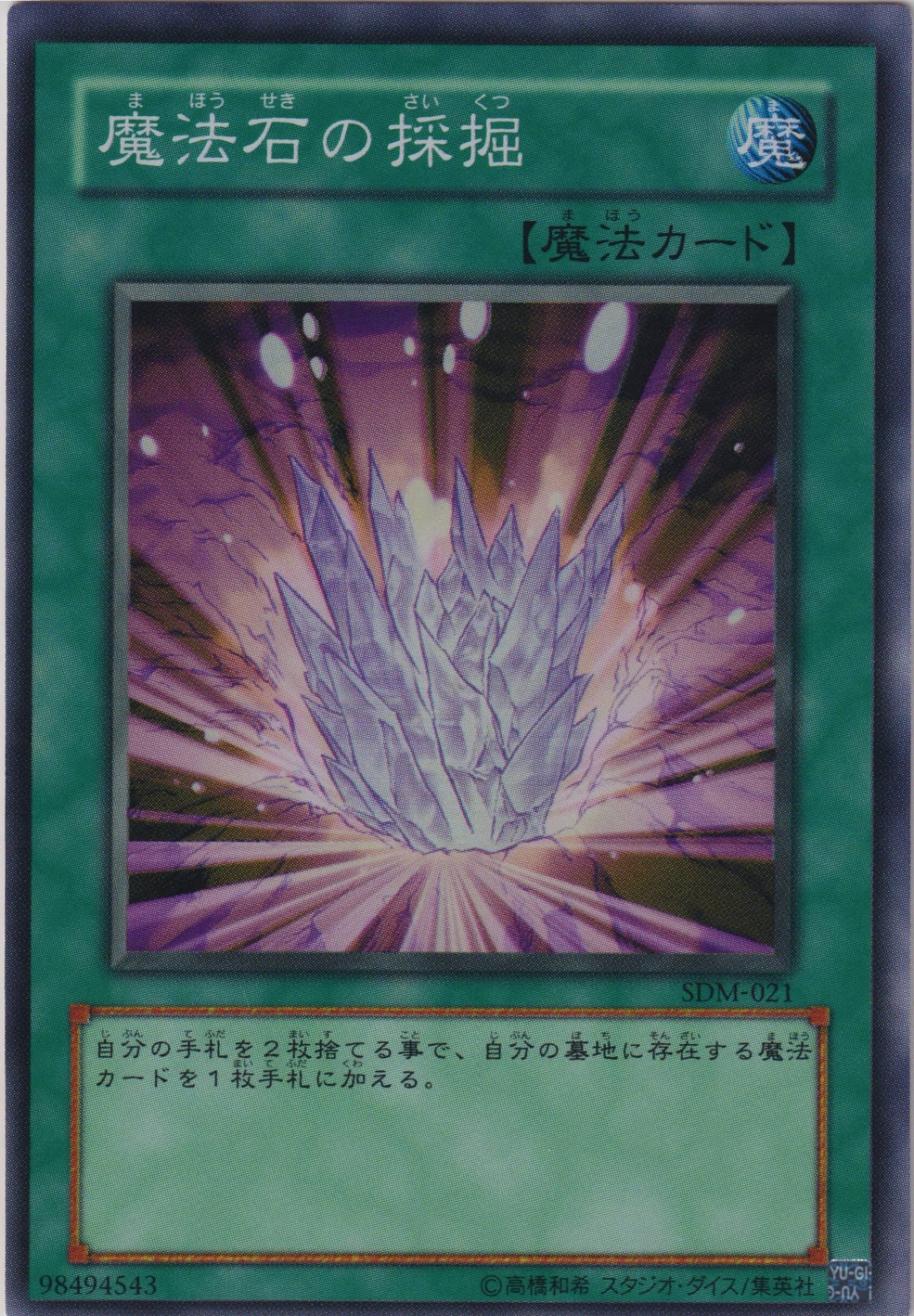 孤高の魔神　エトナ　sp psa10 Amazon.com: Exceed The Pendulum - AGOV-EN045 - Super Rare