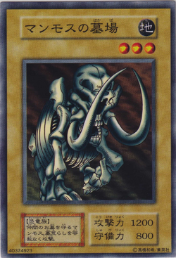 Card Gallery:Mammoth Graveyard | Yu-Gi-Oh! Wiki | Fandom