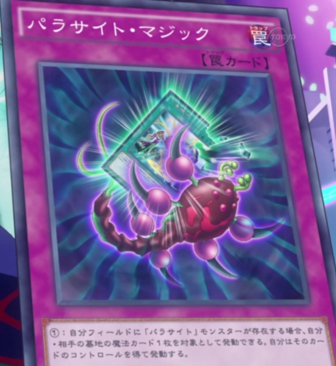 Card Gallery:Parasite Spell | Yu-Gi-Oh! Wiki | Fandom