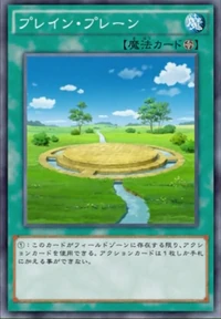 Plain Plain Yu Gi Oh Wiki Fandom