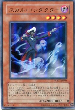 Set Card Galleries:Yu-Gi-Oh! 5D's Wheelie Breakers Perfect Ride