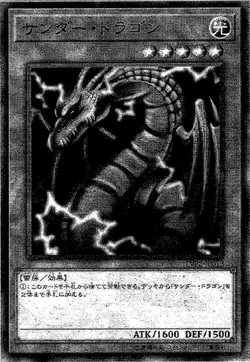 victim card yugioh Amazon.com: YU-GI-OH! - D.D. Survivor (TLM-EN023) - The Lost Millennium -  1st Edition main image 1
