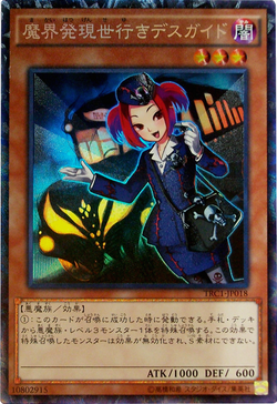 Guide from the Underworld 5枚セット Guide from the Underworld 5枚セット Amazon.com: Tour Guide