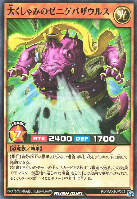 Gravecrawler (Jumpstart 2022) | Magic: The Gathering