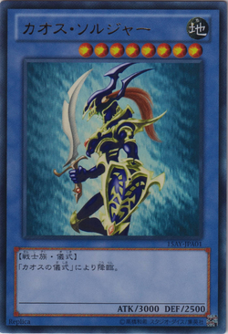 Black Luster Solider Prize Card Japanese Yugioh Card Replica 