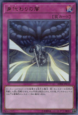 Set Card Galleries th Anniversary Legend Collection Ocg Jp Yu Gi Oh Wiki Fandom Set Card Galleries th Anniversary Legend Collection Ocg Jp Yu Gi Oh Wiki Fandom