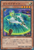 DE03-JP047 (C) Duelist Edition Volume 3