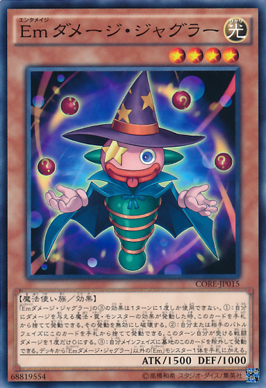 ｅｍダメージ ジャグラー Yu Gi Oh Wiki Fandom