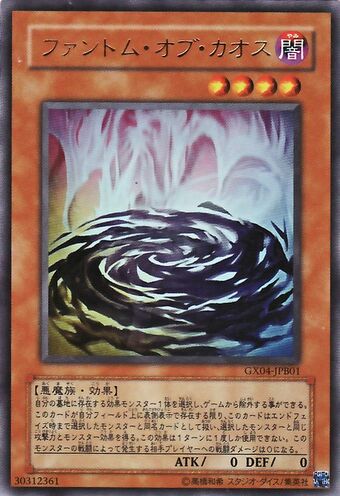 人気スポー新作 340?cb=20090731105525 遊戯王OCG デュエルモンスターズ