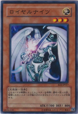 遊戯王 ENEMY OF JUSTICE Enemy of Justice | Yu-Gi-Oh! Wiki | Fandom