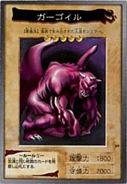 Ryu-Kishin (Bandai) | Yu-Gi-Oh! Wiki | Fandom