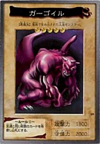 Ryu-Kishin (Bandai) | Yu-Gi-Oh! Wiki | Fandom