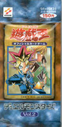 遊戯王 vol.2 Vol.2 | Yu-Gi-Oh! Wiki | Fandom