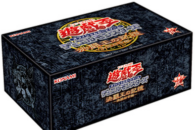 ディメンションボックス各種 Dimension Box Limited Edition | Yu-Gi-Oh! Wiki | Fandom