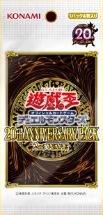 Konami Yugioh Yu-Gi-Oh OCG Card 20th Anniversary Pack PACK 2nd Wave Box Japan 