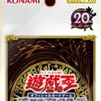 20th anniversary pack 2nd wave yu gi oh wiki fandom