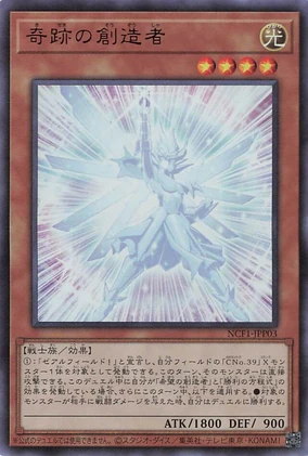 speed world yugioh card It's a Toon World! SS01-ENCS1 Yu-Gi-Oh! Card