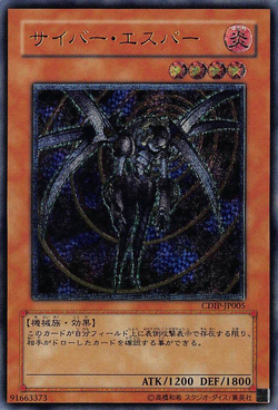 Set Card Galleries:Cyberdark Impact (OCG-JP) | Yu-Gi-Oh