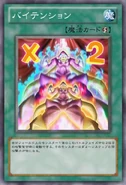 Double Tension
