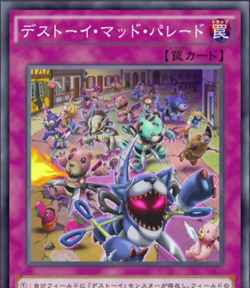 Episode Card Galleries:Yu-Gi-Oh! 5D's - Episode 136 (JP)