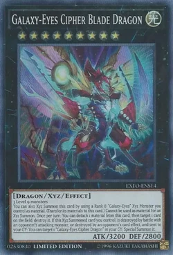Card Gallery:Galaxy-Eyes Cipher Blade Dragon | Yu-Gi-Oh! Wiki | Fandom