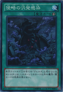 Set Card Galleries Duelist Set Version Dark Returner Ocg Jp Yu Gi Oh Wiki Fandom