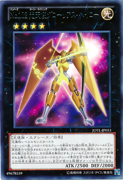 Card Gallery:Number 102: Star Seraph Sentry | Yu-Gi-Oh! Wiki