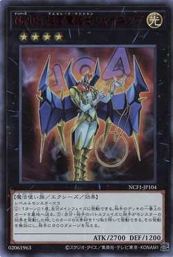 Card Gallery:Number 104: Masquerade | Yu-Gi-Oh! Wiki | Fandom