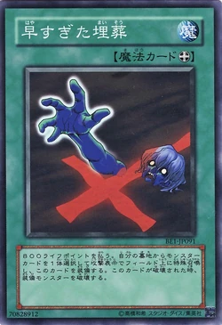 Yu-Gi-Oh! – Brain Control SDRL (SDRL-EN030) – Baraja De Estructura Rise Of The Dragon Lords – 1