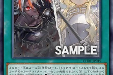 The Fallen & The Virtuous プリシク The Fallen ＆ The Virtuous [プリシク] [ランクA