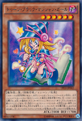 DP16-JP042 (R) "Toon Dark Magician Girl" 「トゥーン・ブラック・マジシャン・ガール」