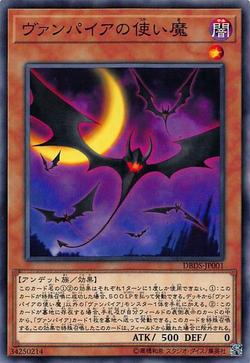 Set Card Galleries Deck Build Pack Dark Savers Ocg Jp Yu Gi Oh Wiki Fandom