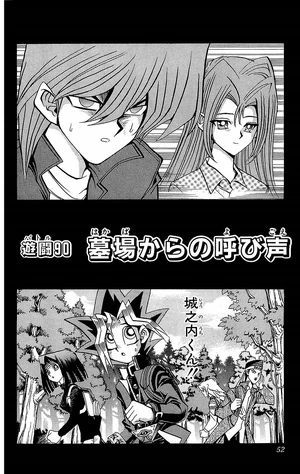 Yu-Gi-Oh! Duelist - Duel 031