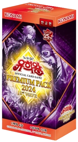 Premium Pack 2024 2nd Wave | Yu-Gi-Oh! Wiki | Fandom