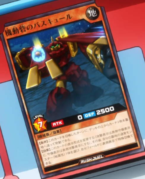 Bascule the Moving Fortress (anime) | Yu-Gi-Oh! Wiki | Fandom