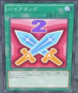 Double Attack (Action Card) | Yu-Gi-Oh! Wiki | Fandom Double Attack (Action Card) | Yu-Gi-Oh! Wiki | Fandom